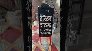 speaker  check In ramayan  sitaram