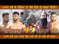 || Best Match || Longowal vs Rampura Sheron || Shahpur (Sangrur) Kabaddi Cup ||