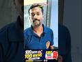 "இந்த 1 Sum வந்தா Mark Confirm! 🔥"#viral #shortvideo #shortsfeed #exampreparation #tamil