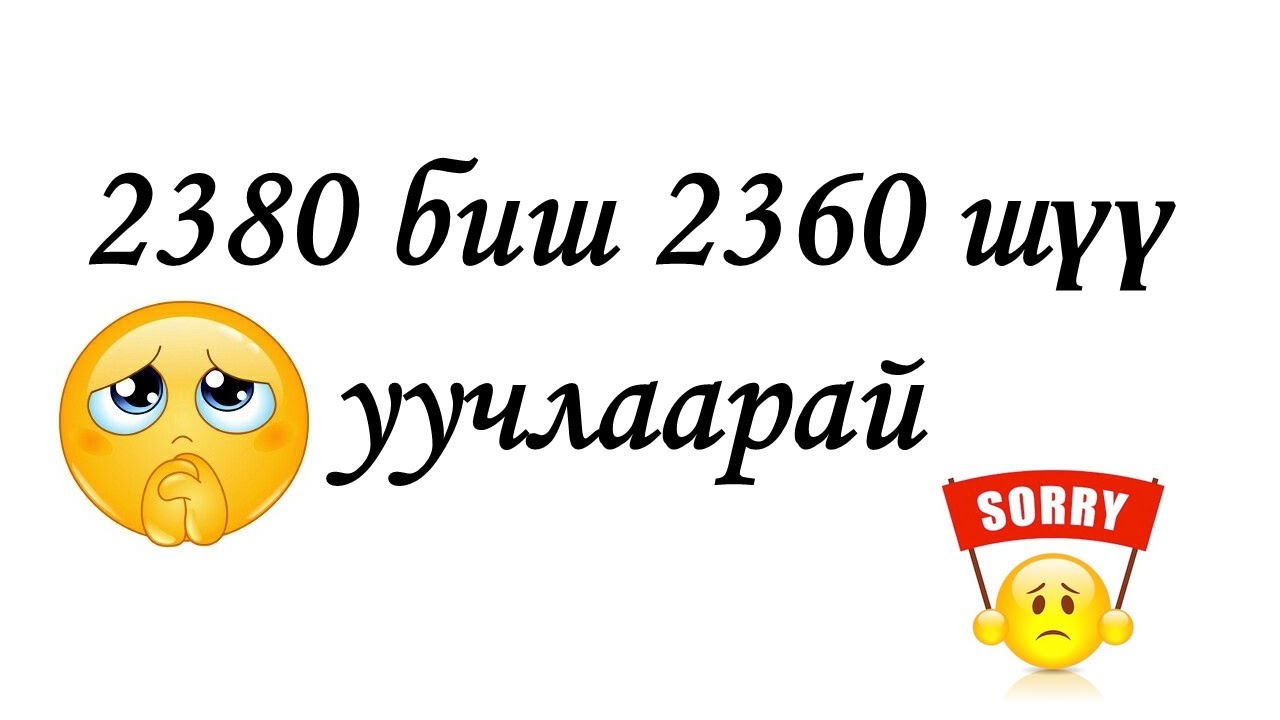 Нуклейн хүчил