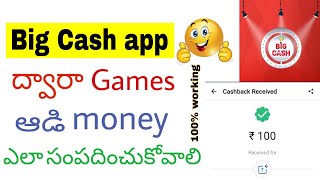 Best earning paytm cash app 2020 || earn money online  || big Cash || RP tech view screenshot 5