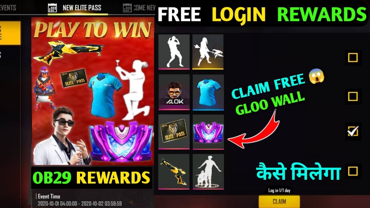 FREE LOGIN REWARDS IN OB29 UPDATE 🤯 -para SAMSUNG,A3,A5,A6,A7,J2,J5,J7,S5,S6,S7,S9,A10,A20,A30,A50