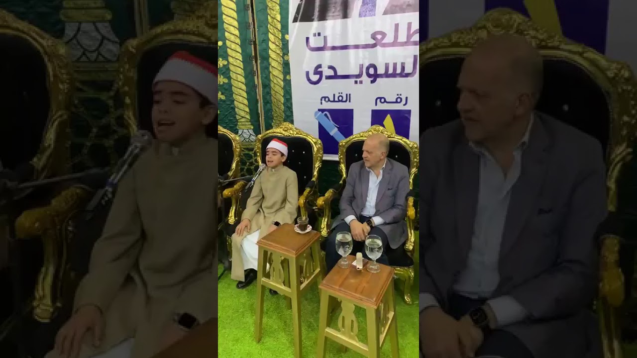 الطفل الخارق محمد القلاجى وتلاوة من سورة الرحمن من نتائج دولة التلاوة لهذا العام . . .