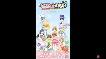 くまいもとこ Youtube