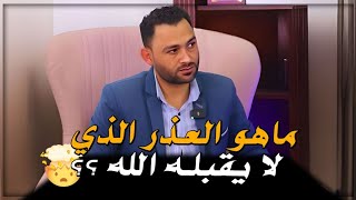 من الذي وسوس لإبليس عندما رفض السجود ل ادم ⁉️😱