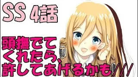 تحميل 進撃の巨人 Ss エレンとクリスタ捜査官による犯人捜し 恋物語 犯人はお前だ 1 2 エレクリ Mp4 Mp3 تحميل 進撃の巨人 Ss エレンとクリスタ捜査官による犯人捜し 恋物語 犯人はお前だ 1 2 エレクリ Mp4 Mp3