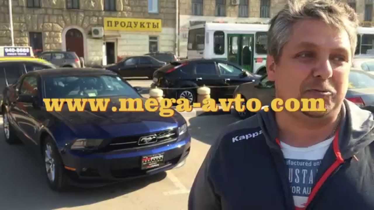Пробить машину из америки