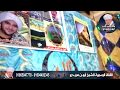 الشيخ ايمن هريدى الحب يلعب بالأرواح يخلي دمع العين يجري انتاج يوسف