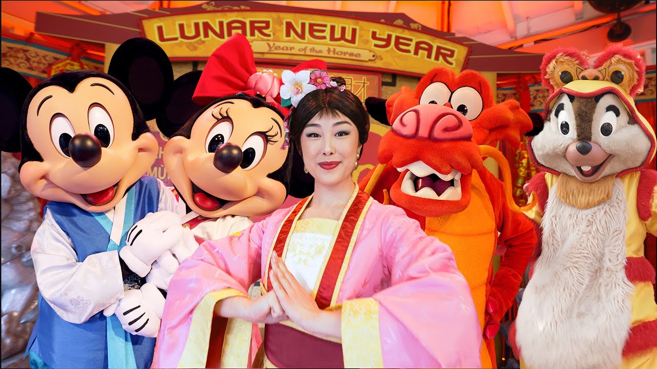 Празднование Китайского Нового года 2026 в парках Disney | Полный парад с персонажами, танцорами ...