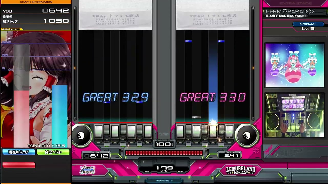 beatmania IIDX】FERMI♡PARADOX / BlackY feat. Risa Yuzuki - YouTube