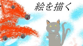 「 黙々と描く」