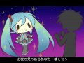 初音ミク ミラクルペイント