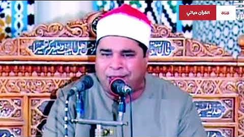 ماتيسر من سورة الكهف الشيخ محمد الليثي رحمه الله