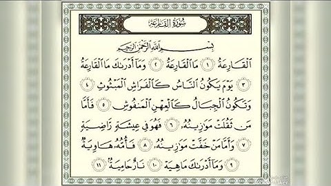 سورة القارعة بصوت يريح القلب 🤍🎧#سورة_القارعة #قرآن #عبدالله_الخلف #quran #surahalqariah