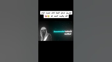قران كريم بصوت الشيخ ياسر الدوسري #ياسر_الدوسري #لايك #اكسبلور #yasseraldossary ##اكسبلور #دويتو