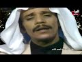 الموعد الثاني طلال مداح