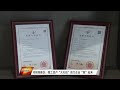 Mingrui Ceramics Technology Co., Ltd. - TOP3 manufacturer in China's advanced ceramics industry