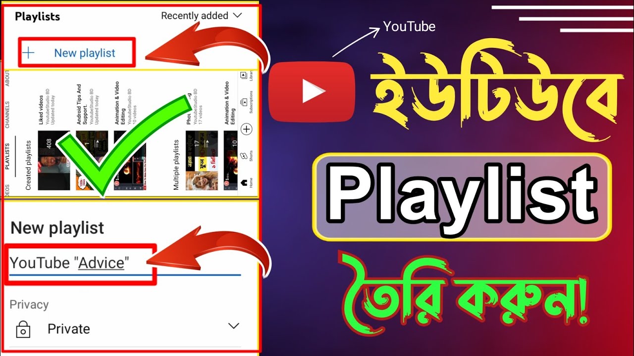 How To Make A Youtube Playlist | How to Create Playlist On YouTube ...