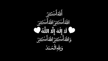 Takbeerat Takbeerat Arafat Arafa Musdalifah Musdal Haji Takbir Takb 