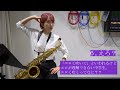 【吹奏楽】テナーサックスの人にしか伝わらないあるある