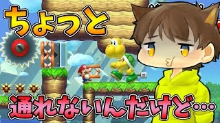 【激ムズスーパーマリオメーカー#317】これは詰み…？デカノコノコが邪魔で通れない！【Super Mario Maker】ゆっくり実況プレイ