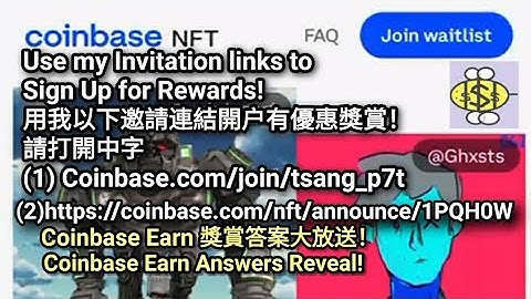 Coinbase NFT Invitation |  CHZ Coinbase Quiz Answers | Earn Free $3 Chiliz Crypto #shorts 請打開CC看中文字幕