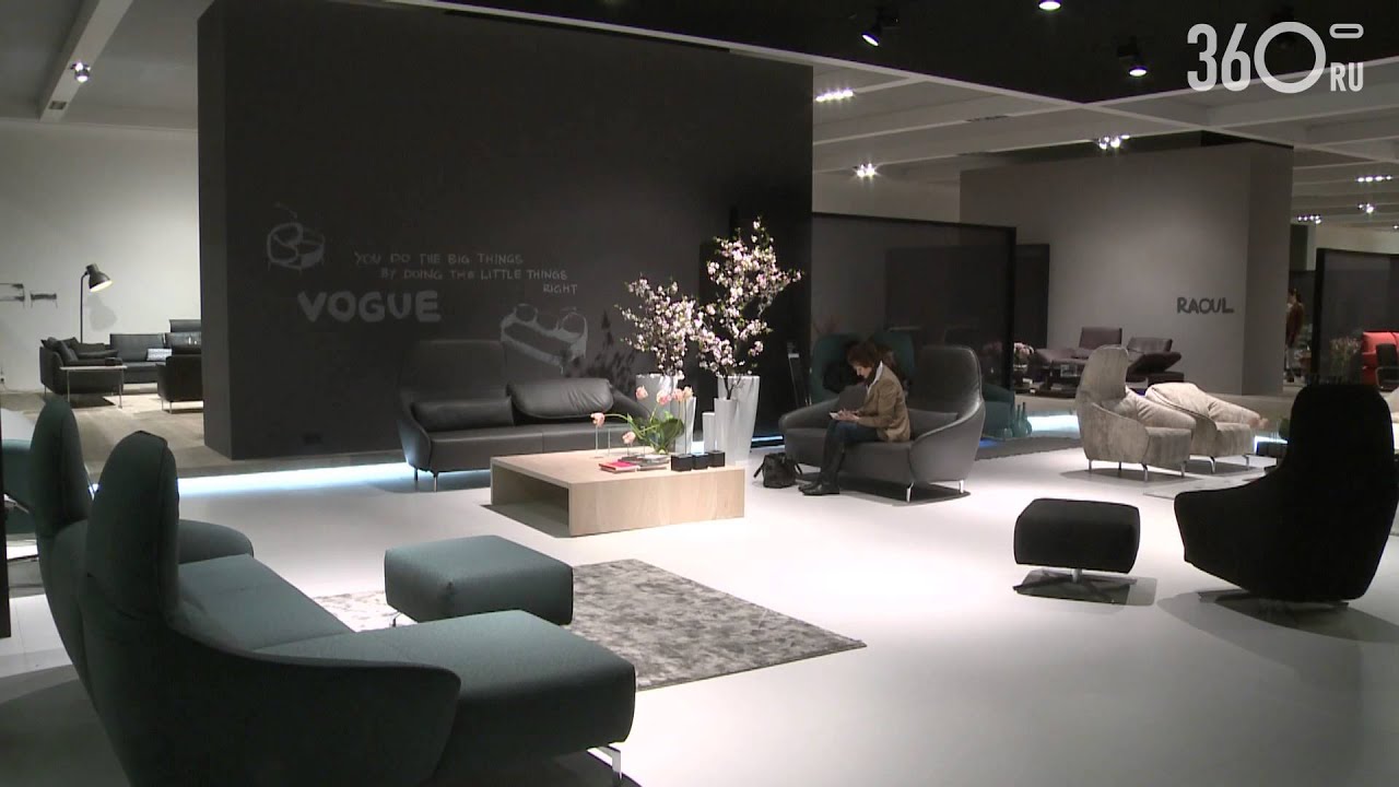 Koinor. imm cologne 2013