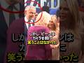 【㊗️53万回再生🎉】ミスタービーンはカミラに微笑まなかった#イギリス王室 #雑学 #ダイアナ #カミラ