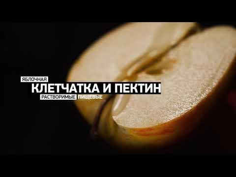 Hi-Fiber (Хай Файбер) Коралловый клуб - вкусная клетчатка - YouTube