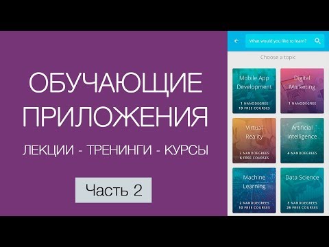 ТОП 10 приложений