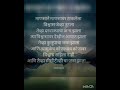 २ मे, २०२३#trending #सुविचार #subscribetomychannel #shorts
