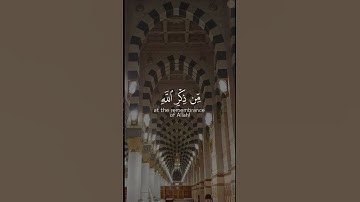 #تلاوة_خاشعة #تلاوات #تلاوات_خاشعة #تلاوة #القرآن_الكريم #القرآن #quran #القارئ #سمير_عزت #القرآن