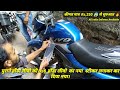 Sticker Application And Modification of HONDA LIVO | HONDA LIVO Stickers & Stickers Price Details