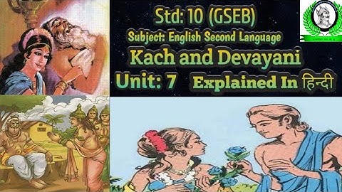 STD 10 English | Unit 7 Kach and  Devayani (कच और देवयानी) | Full Story In हिन्दी |