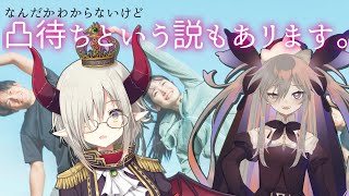 【無計画朝配信with聖女れりあ】健康的な朝だなあ？【えま★おうがすと・聖女れりあ/にじさんじ所属】