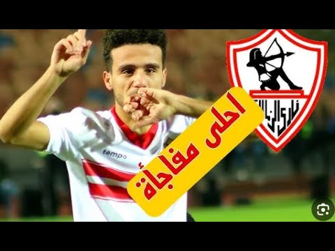 فعلها الزمالك وضيع فرحة فوز بيراميدز ع الاسماعيلي فالدوري المصري الزمالك هاج وخطف نجم الاهلي ولعت