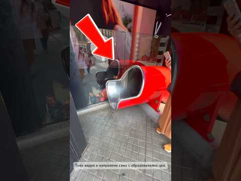 Вижте мистериозния слайд Beatriceeant