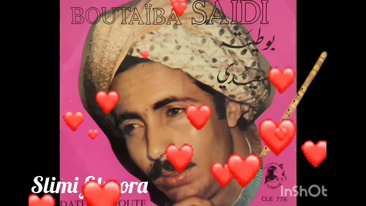 ذاتها الموت ...مفقودة..Cheikh Boutaiba Saidi 1979