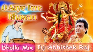 O Aaye Tere Bhawan ➤ Hard Bass Dholki Mix ➤  Durga Puja Special Dj Abhishek Raj