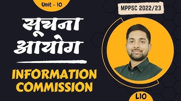 Information Commission | सूचना आयोग  | Unit 10 | L10 | MPPSC | Shubham Gupta