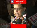 #shortvideo #viralvideo #viral #trend BJP की विदाई तय है बोले Sachin pilot DDNRST