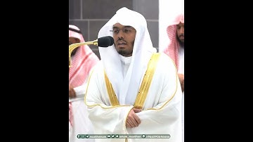 هو الله الذي لا إله إلا هو الملك~تلاوة إبداعية تفوق الوصف بصوت الشيخ ياسر الدوسري