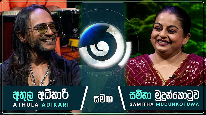 Athula Adikari and Samitha Mudunkotuwa | Maa (මා) | 22nd November 2024 | TV Derana
