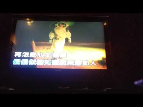 【樂子K歌2016十二月團】阿鬼 月亮惹的禍 (原唱 張宇)