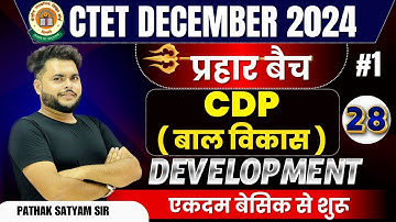 CTET DEC 2024 | CDP DEVELOPMENT | CTET CDP Paper 2 & 1 PREVIOUS YEAR QUESTION BY PATHAK SATYAM