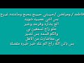 بنات اليوم خيره حسب الاسماء اسمج واسم حبيبج اسفه بنات لان ماكملت ونبي ضهري نكسر لان اصمم وخيره مفصله