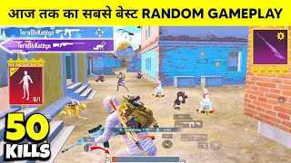 😂 RANDOMS BEGGED FOR KILLS AFTER THIS IN BGMI | Best Random Reaction Gameplay - DT GAMING