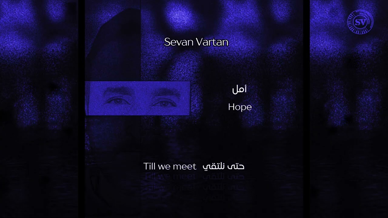 Watch Sevan Vartan سيڤان ڤارتان - Hope أمل on YouTube Watch Sevan Vartan سيڤان ڤارتان - Hope أمل on YouTube