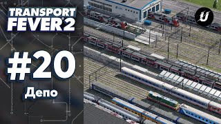 :   - #transportfever2 #20