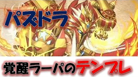 تحميل 覚醒曹操 テンプレ
